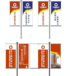 广告牌加工一站式服务 上海广告标牌印刷制作、司标旗、门号牌加工价格、厂家与图片全解析