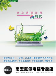 户外喷绘广告设计 从创意构思到精准制作的完整指南