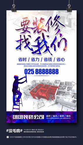 巧用色彩与灵感，打造“红动中国”的装饰设计神话