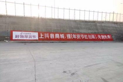 陕西墙体广告